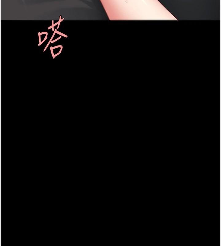[Manhwa] Revenge mother and daughter bowl Plot, mature woman wife#[226P]-142