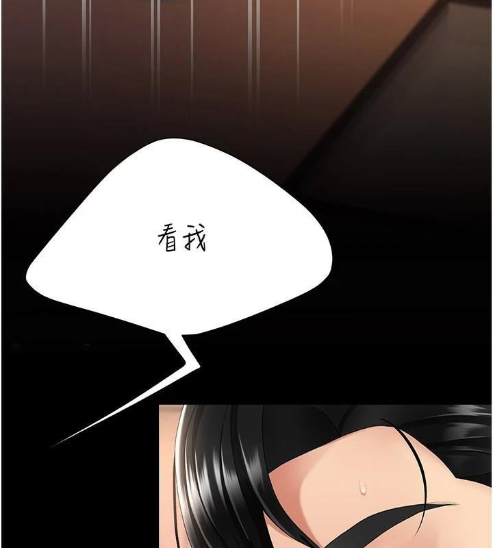[Manhwa] Revenge mother and daughter bowl Plot, mature woman wife#[226P]-146