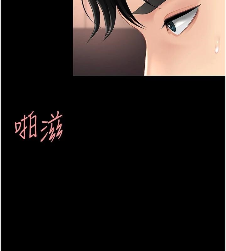 [Manhwa] Revenge mother and daughter bowl Plot, mature woman wife#[226P]-147
