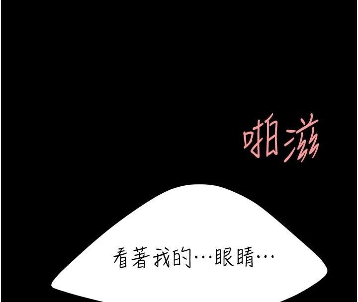 [Manhwa] Revenge mother and daughter bowl Plot, mature woman wife#[226P]-148