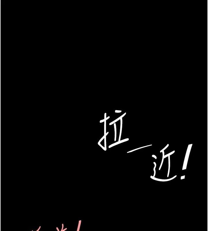 [Manhwa] Revenge mother and daughter bowl Plot, mature woman wife#[226P]-154