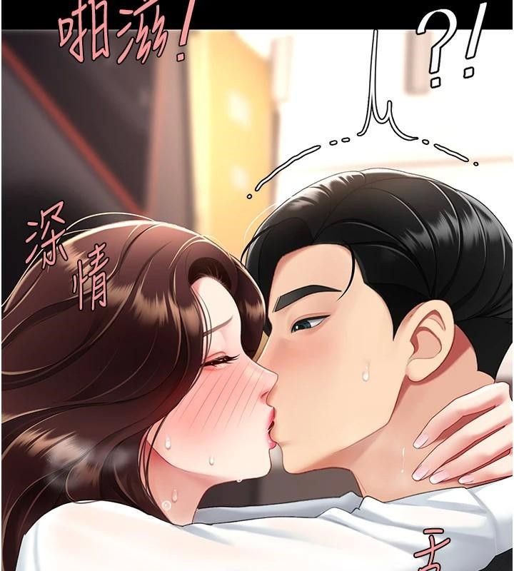 [Manhwa] Revenge mother and daughter bowl Plot, mature woman wife#[226P]-155