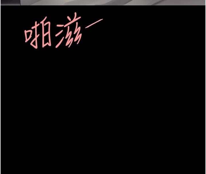 [Manhwa] Revenge mother and daughter bowl Plot, mature woman wife#[226P]-157