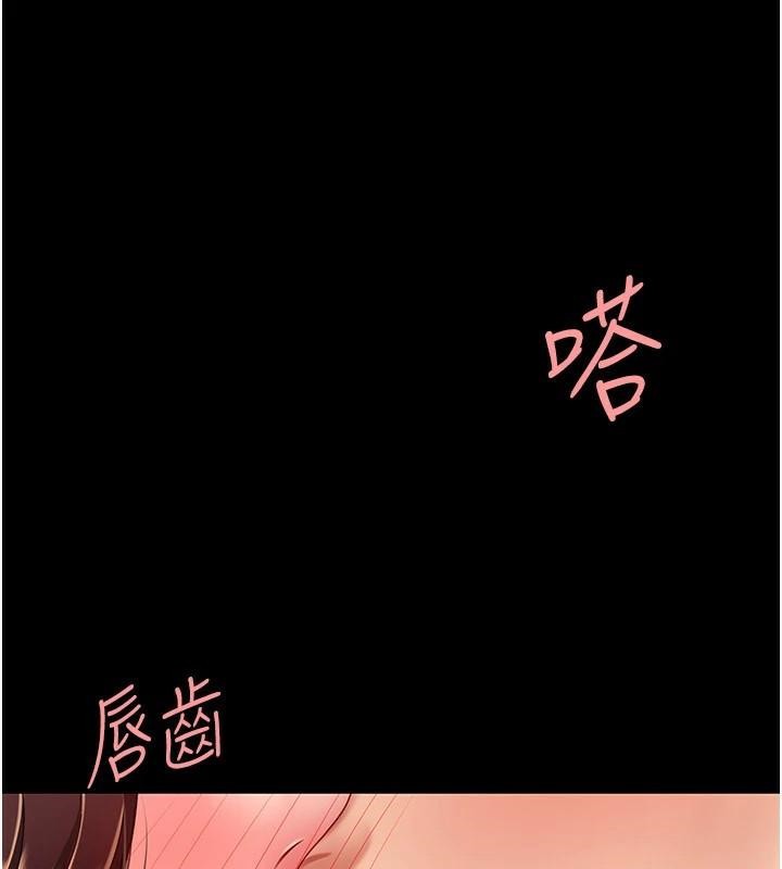 [Manhwa] Revenge mother and daughter bowl Plot, mature woman wife#[226P]-158