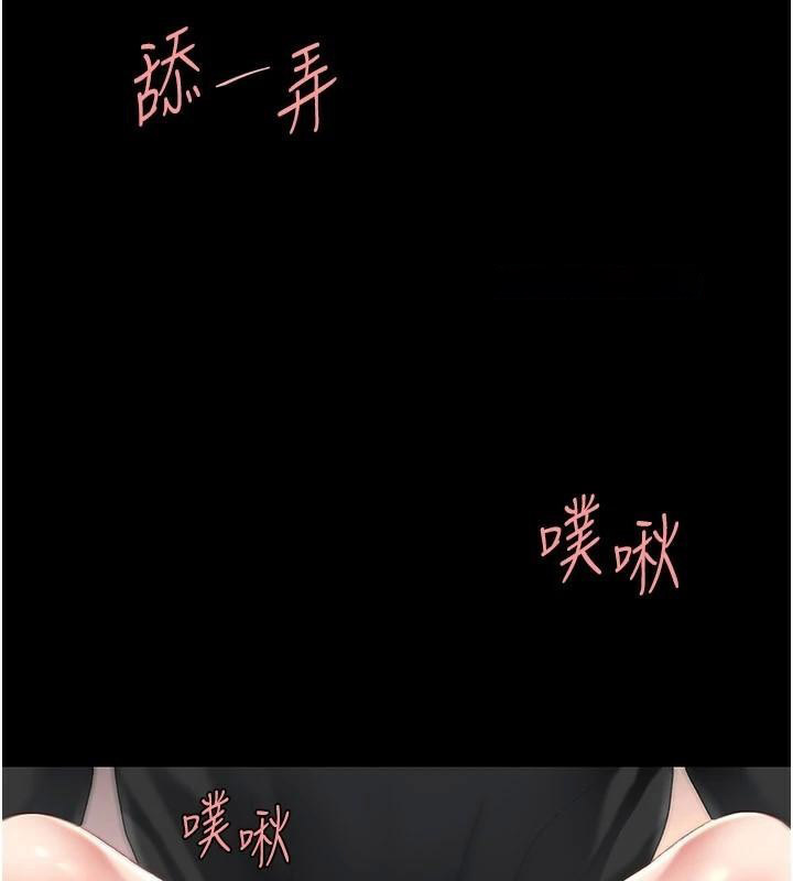 [Manhwa] Revenge mother and daughter bowl Plot, mature woman wife#[226P]-160