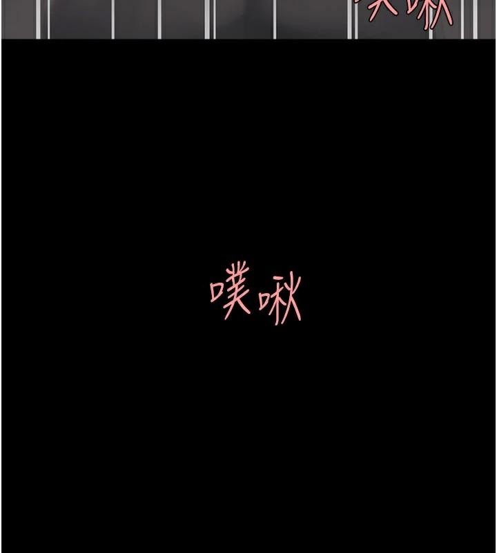 [Manhwa] Revenge mother and daughter bowl Plot, mature woman wife#[226P]-162