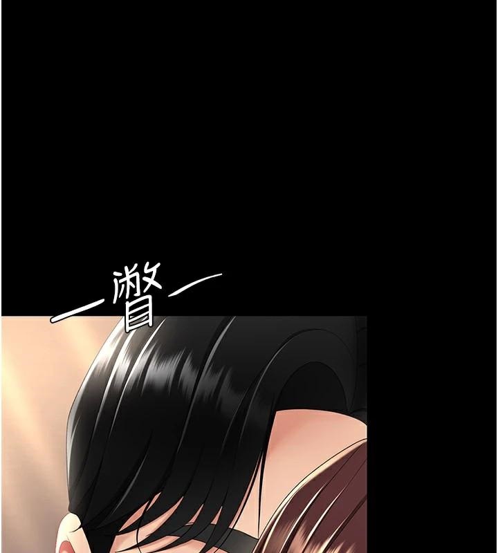 [Manhwa] Revenge mother and daughter bowl Plot, mature woman wife#[226P]-163