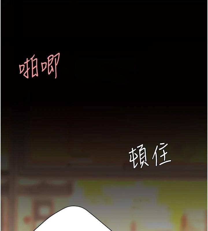 [Manhwa] Revenge mother and daughter bowl Plot, mature woman wife#[226P]-166