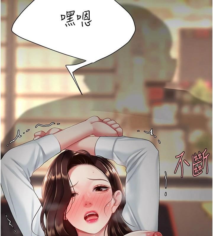 [Manhwa] Revenge mother and daughter bowl Plot, mature woman wife#[226P]-167