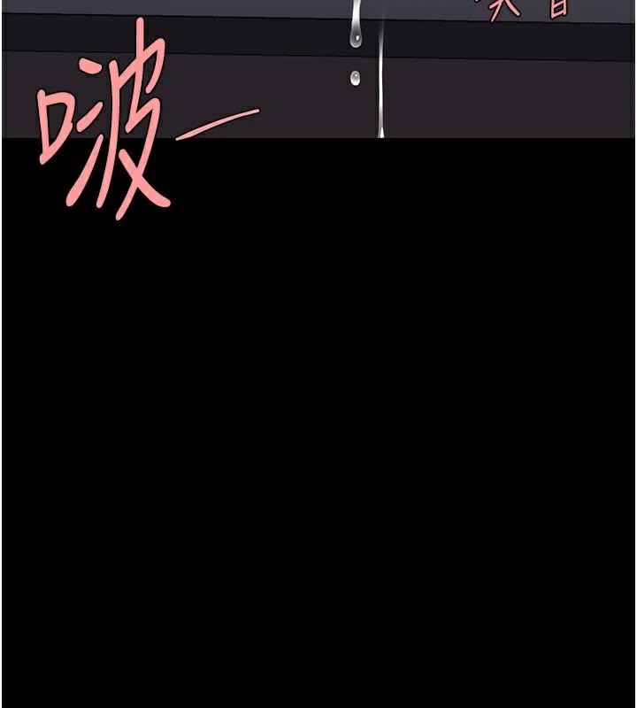 [Manhwa] Revenge mother and daughter bowl Plot, mature woman wife#[226P]-172