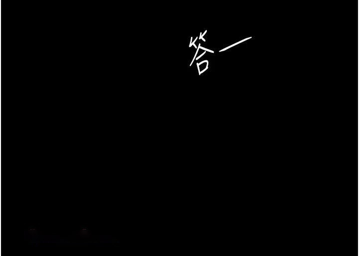 [Manhwa] Revenge mother and daughter bowl Plot, mature woman wife#[226P]-175