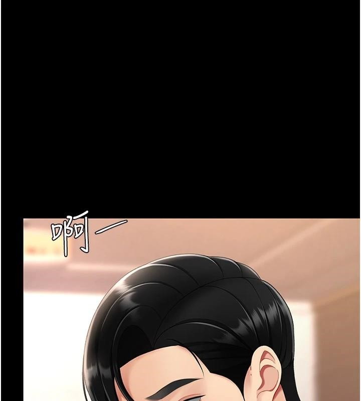 [Manhwa] Revenge mother and daughter bowl Plot, mature woman wife#[226P]-176
