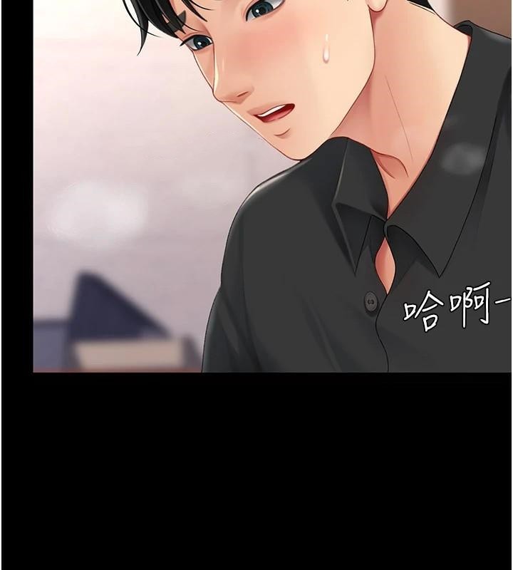 [Manhwa] Revenge mother and daughter bowl Plot, mature woman wife#[226P]-177