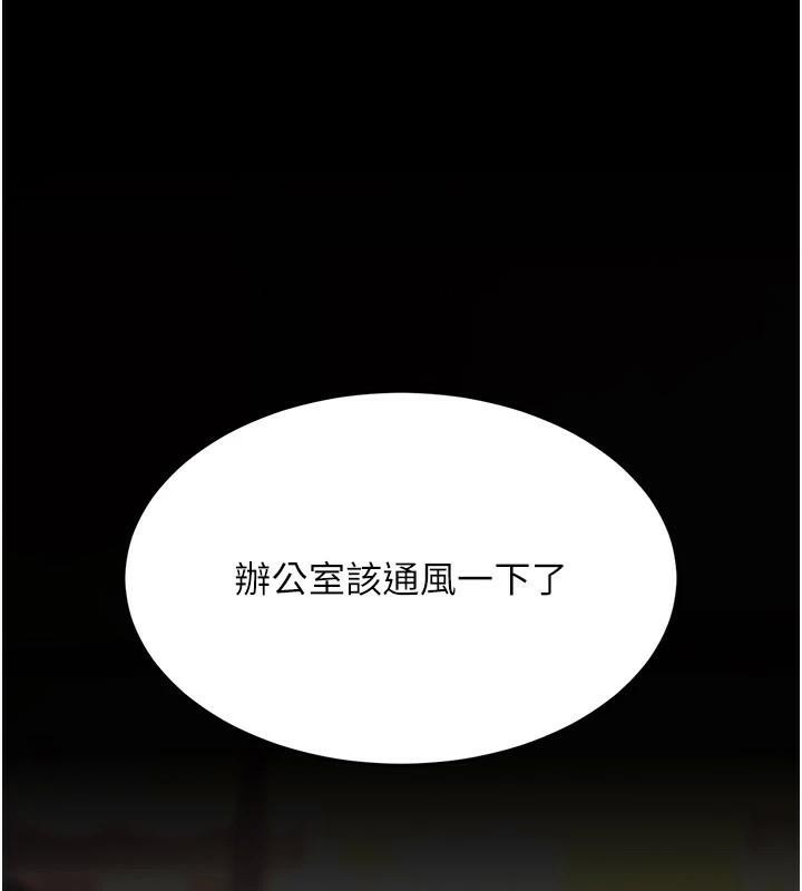 [Manhwa] Revenge mother and daughter bowl Plot, mature woman wife#[226P]-178
