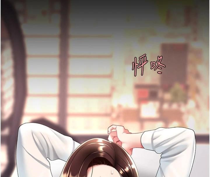 [Manhwa] Revenge mother and daughter bowl Plot, mature woman wife#[226P]-179