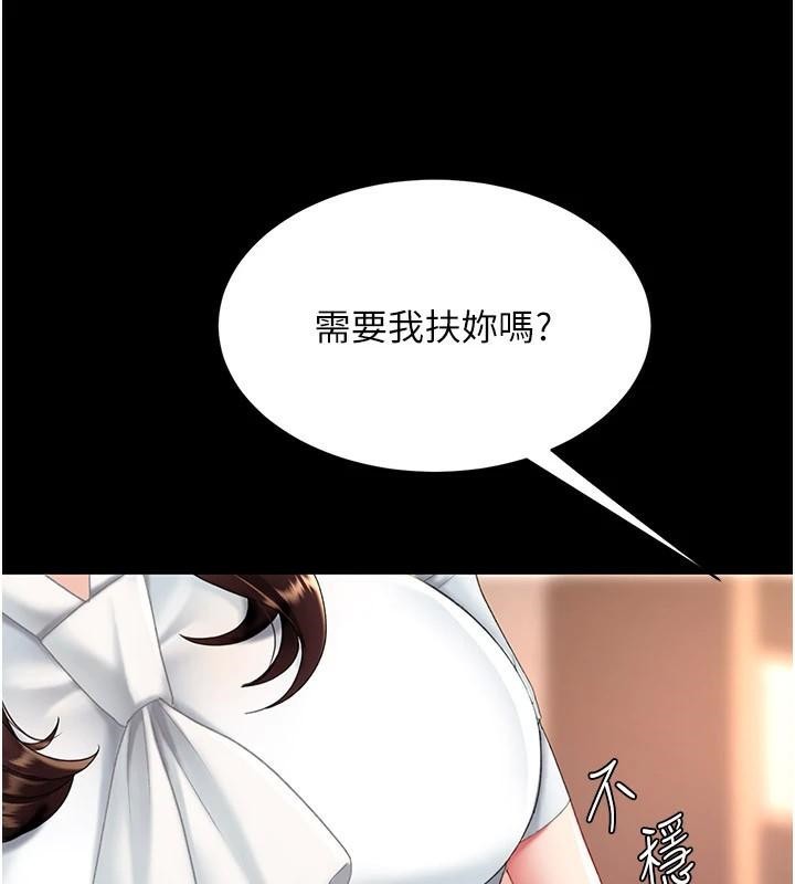 [Manhwa] Revenge mother and daughter bowl Plot, mature woman wife#[226P]-183