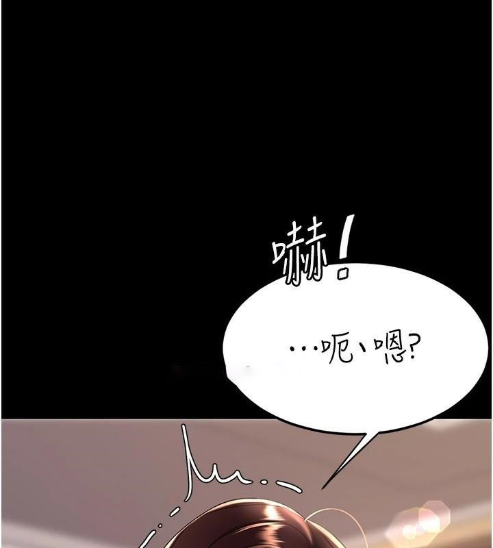 [Manhwa] Revenge mother and daughter bowl Plot, mature woman wife#[226P]-189