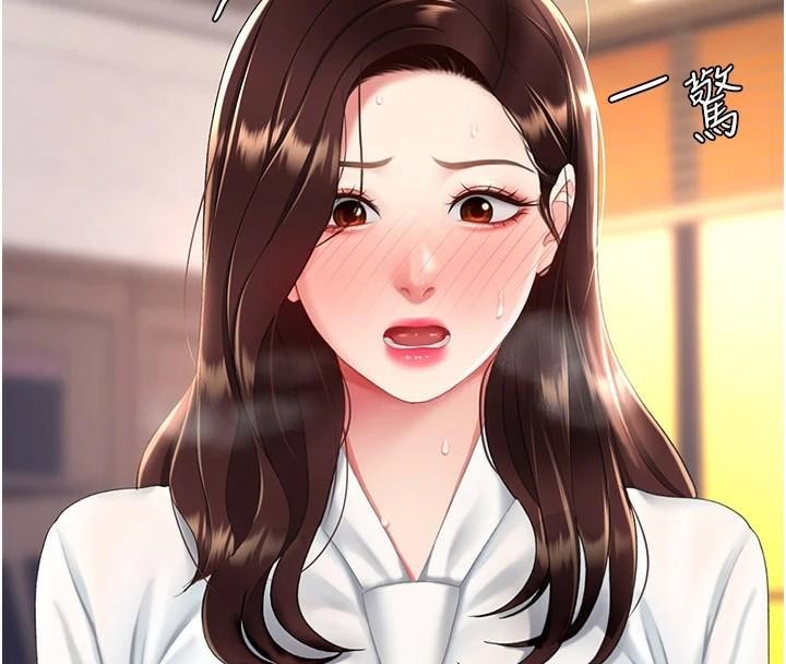 [Manhwa] Revenge mother and daughter bowl Plot, mature woman wife#[226P]-190