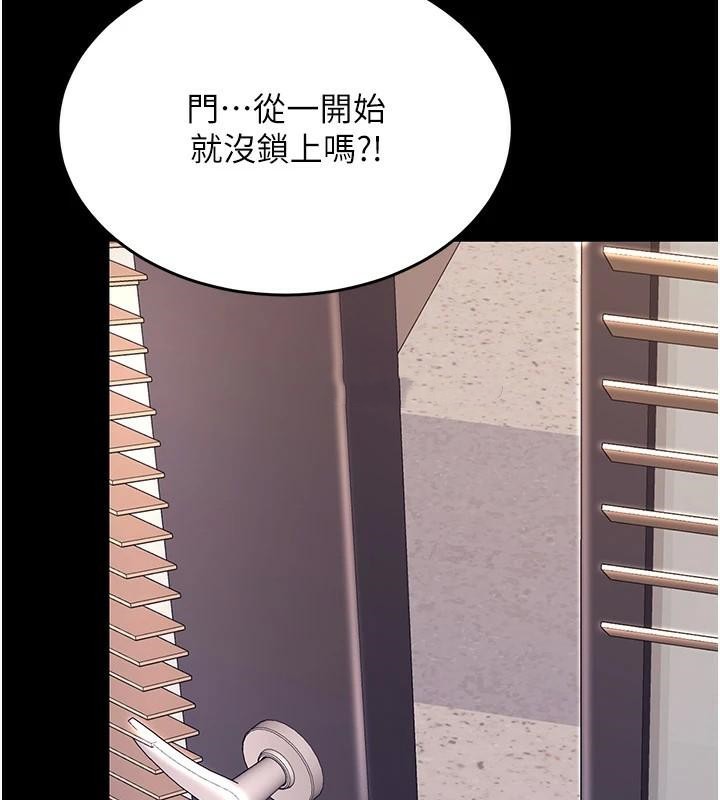 [Manhwa] Revenge mother and daughter bowl Plot, mature woman wife#[226P]-192