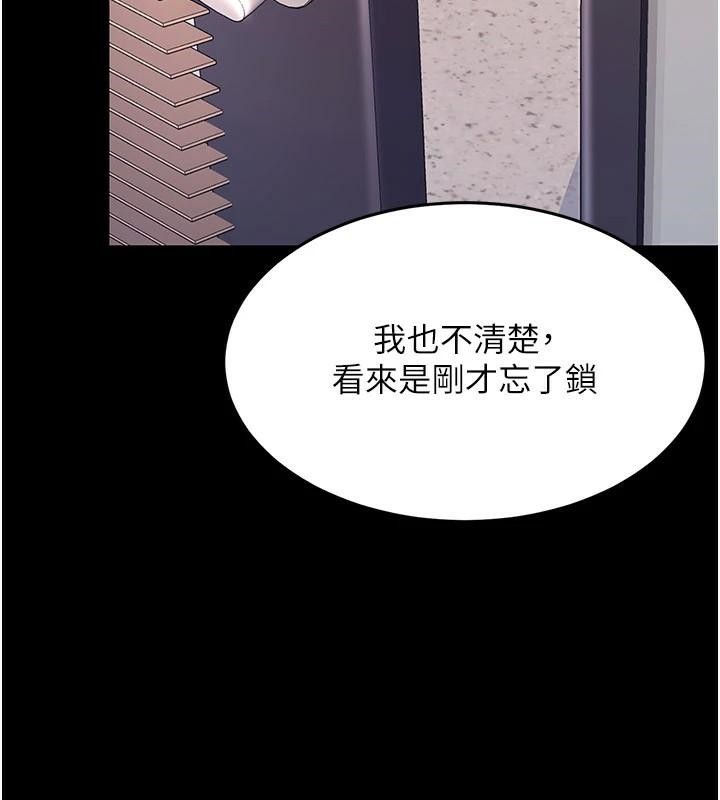 [Manhwa] Revenge mother and daughter bowl Plot, mature woman wife#[226P]-193