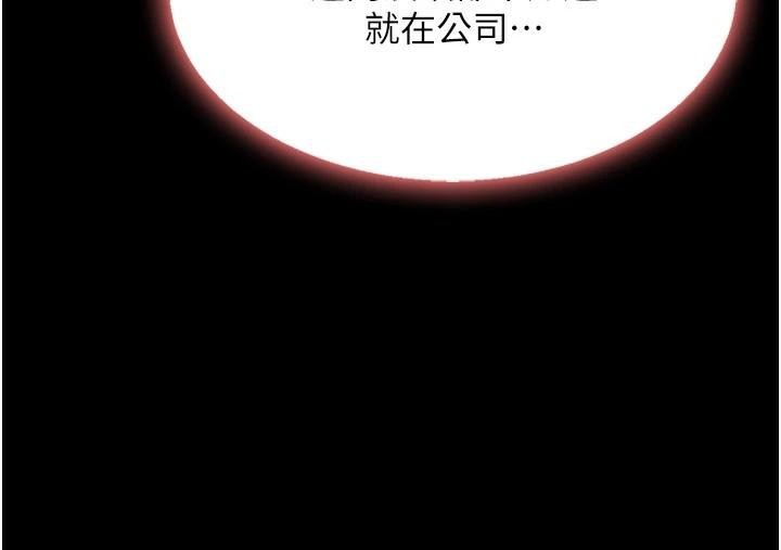 [Manhwa] Revenge mother and daughter bowl Plot, mature woman wife#[226P]-196