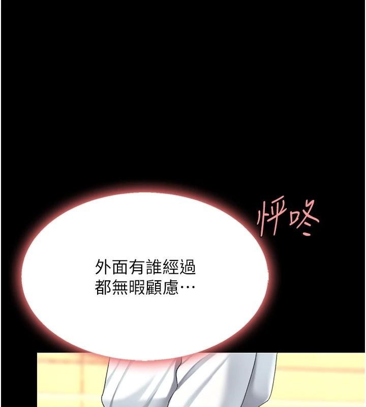 [Manhwa] Revenge mother and daughter bowl Plot, mature woman wife#[226P]-197