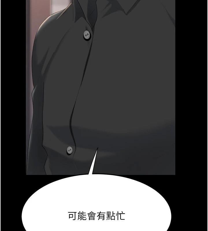 [Manhwa] Revenge mother and daughter bowl Plot, mature woman wife#[226P]-210