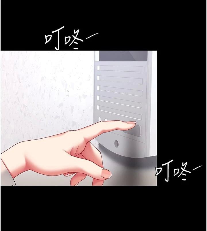 [Manhwa] Revenge mother and daughter bowl Plot, mature woman wife#[226P]-213