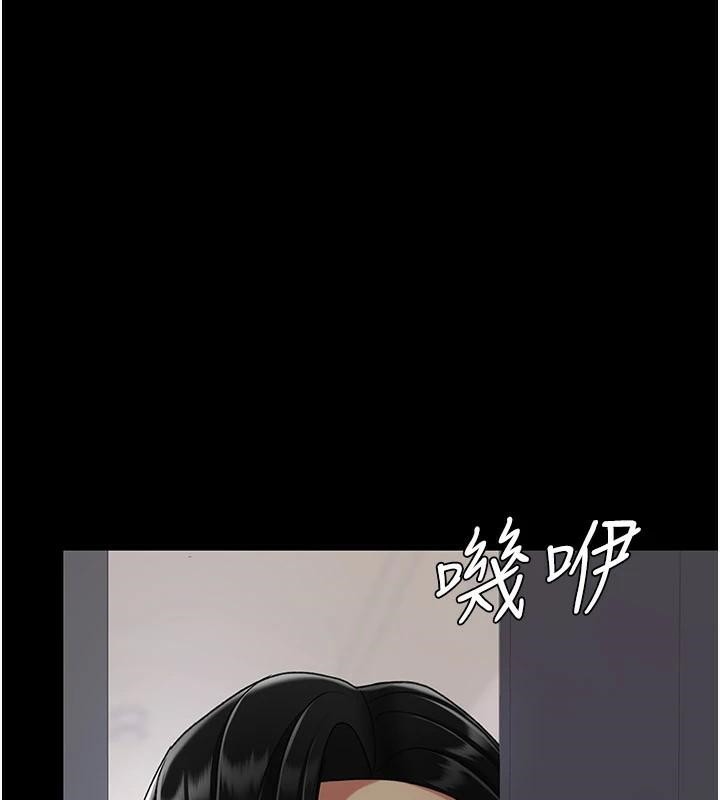 [Manhwa] Revenge mother and daughter bowl Plot, mature woman wife#[226P]-214
