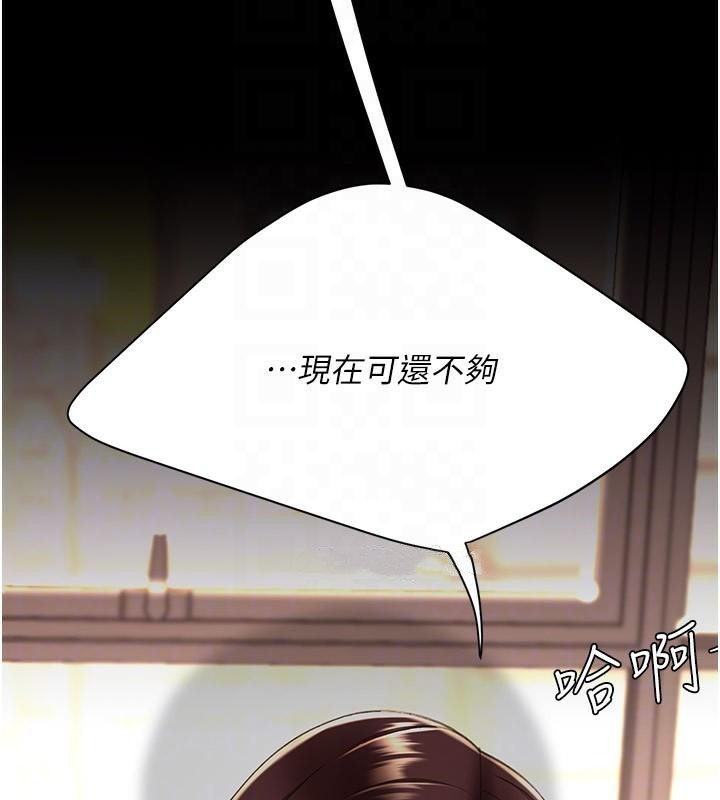 [Manhwa] Revenge mother and daughter bowl Plot, mature woman wife#[226P]-22
