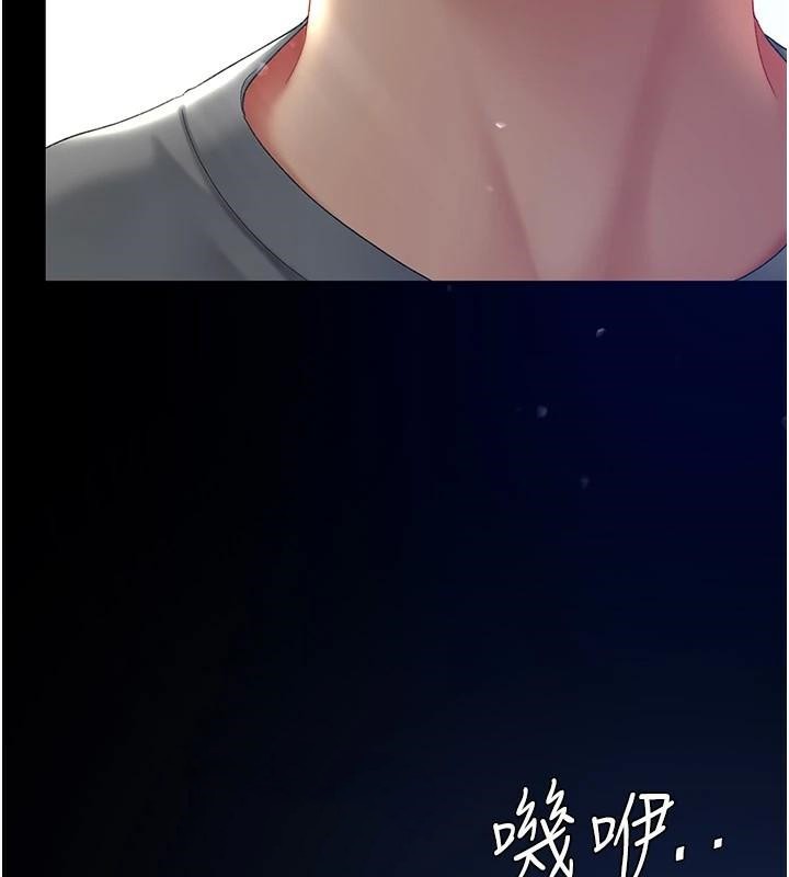 [Manhwa] Revenge mother and daughter bowl Plot, mature woman wife#[226P]-221