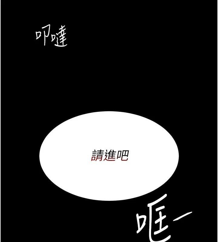 [Manhwa] Revenge mother and daughter bowl Plot, mature woman wife#[226P]-224