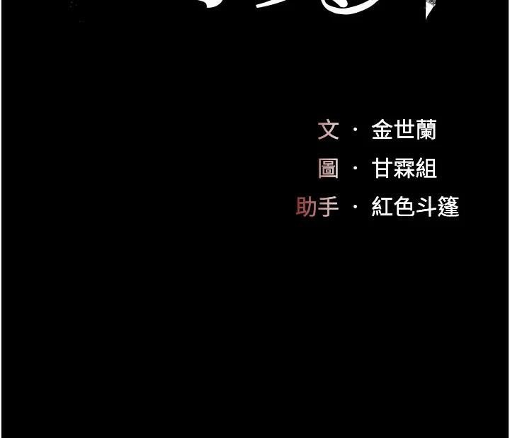 [Manhwa] Revenge mother and daughter bowl Plot, mature woman wife#[226P]-29