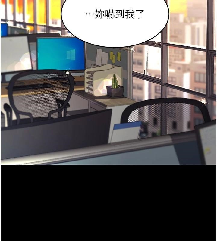 [Manhwa] Revenge mother and daughter bowl Plot, mature woman wife#[226P]-31