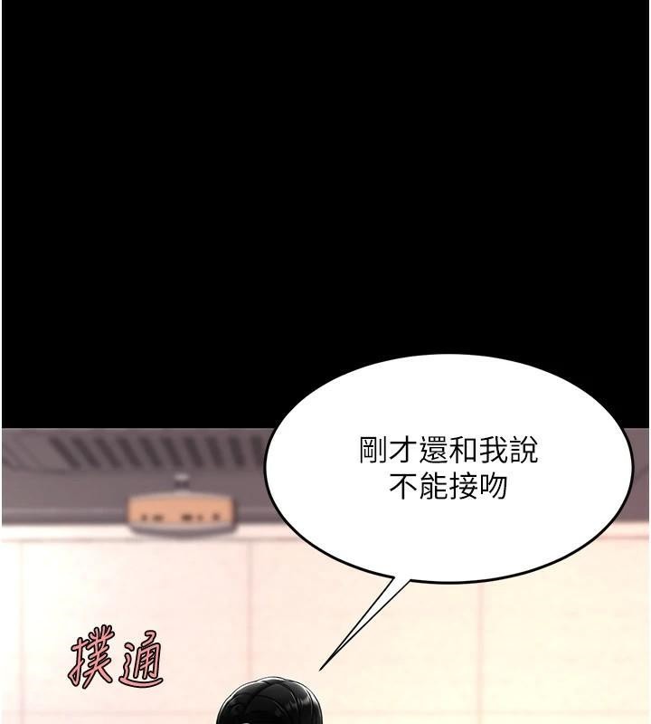 [Manhwa] Revenge mother and daughter bowl Plot, mature woman wife#[226P]-32