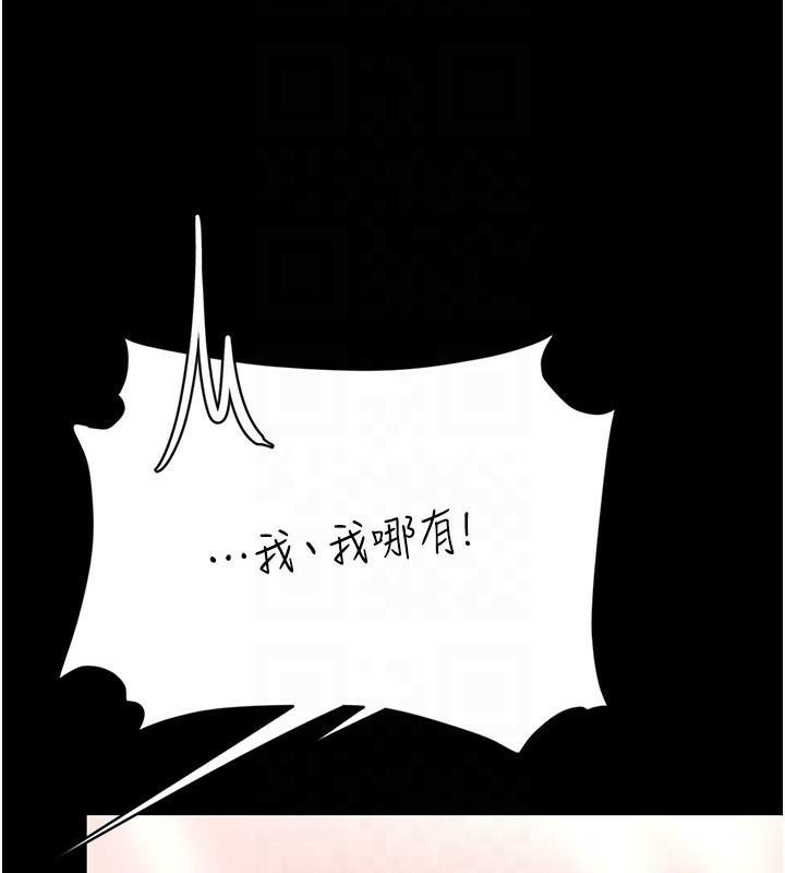 [Manhwa] Revenge mother and daughter bowl Plot, mature woman wife#[226P]-35