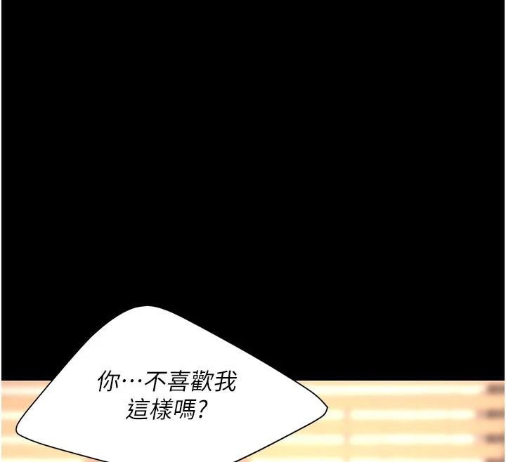 [Manhwa] Revenge mother and daughter bowl Plot, mature woman wife#[226P]-41