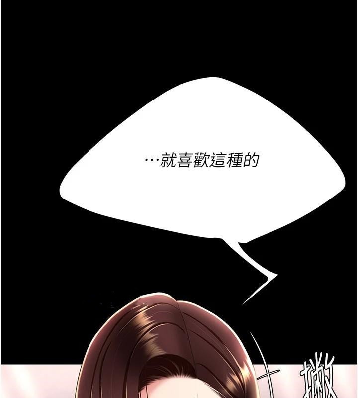 [Manhwa] Revenge mother and daughter bowl Plot, mature woman wife#[226P]-47