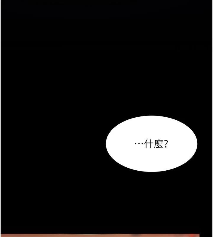 [Manhwa] Revenge mother and daughter bowl Plot, mature woman wife#[226P]-5
