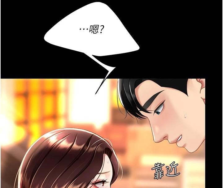 [Manhwa] Revenge mother and daughter bowl Plot, mature woman wife#[226P]-53