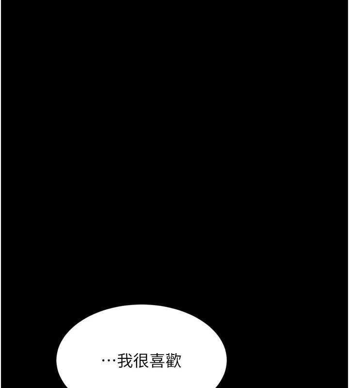 [Manhwa] Revenge mother and daughter bowl Plot, mature woman wife#[226P]-55