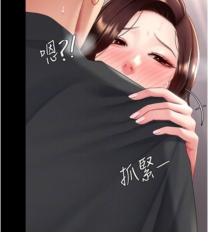 [Manhwa] Revenge mother and daughter bowl Plot, mature woman wife#[226P]-62