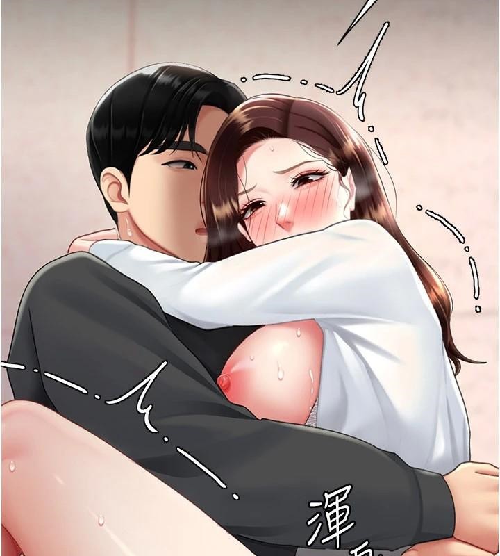 [Manhwa] Revenge mother and daughter bowl Plot, mature woman wife#[226P]-71