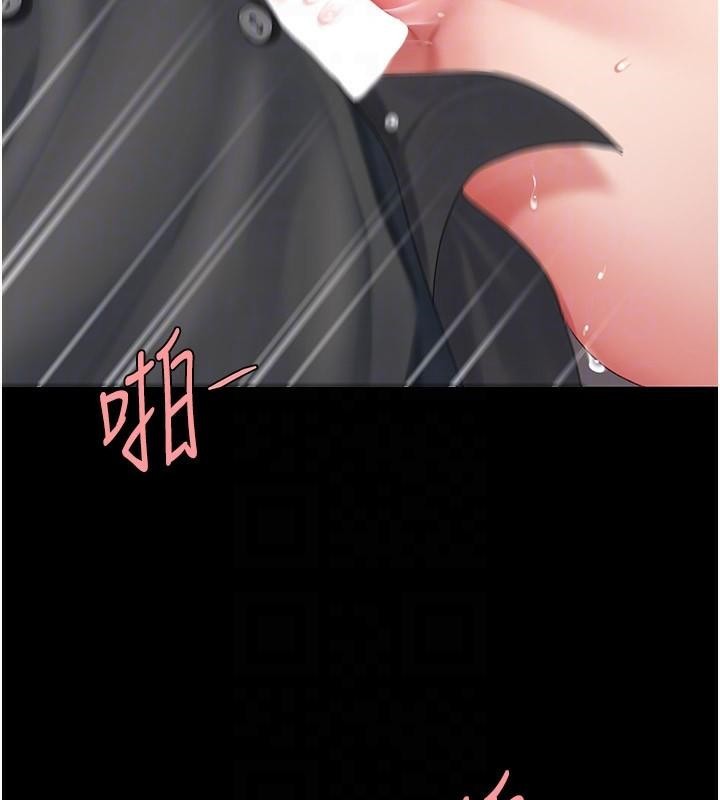 [Manhwa] Revenge mother and daughter bowl Plot, mature woman wife#[226P]-75