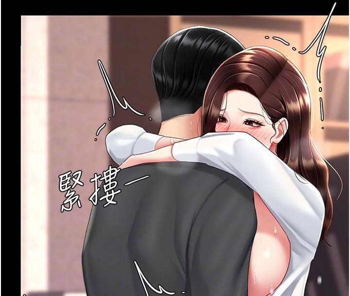 [Manhwa] Revenge mother and daughter bowl Plot, mature woman wife#[226P]-77