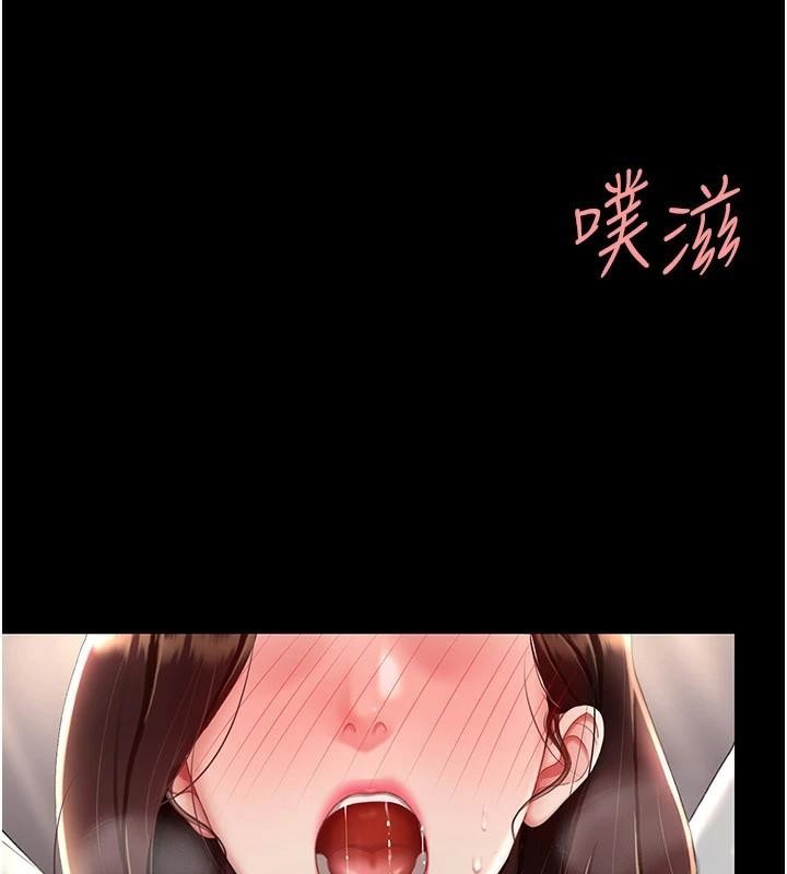 [Manhwa] Revenge mother and daughter bowl Plot, mature woman wife#[226P]-79