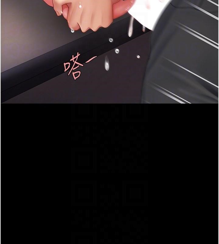 [Manhwa] Revenge mother and daughter bowl Plot, mature woman wife#[226P]-82