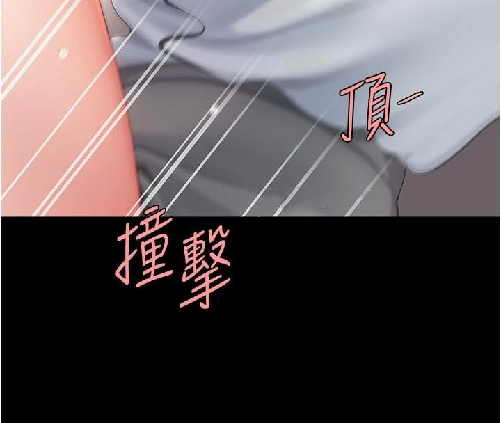 [Manhwa] Revenge mother and daughter bowl Plot, mature woman wife#[226P]-88