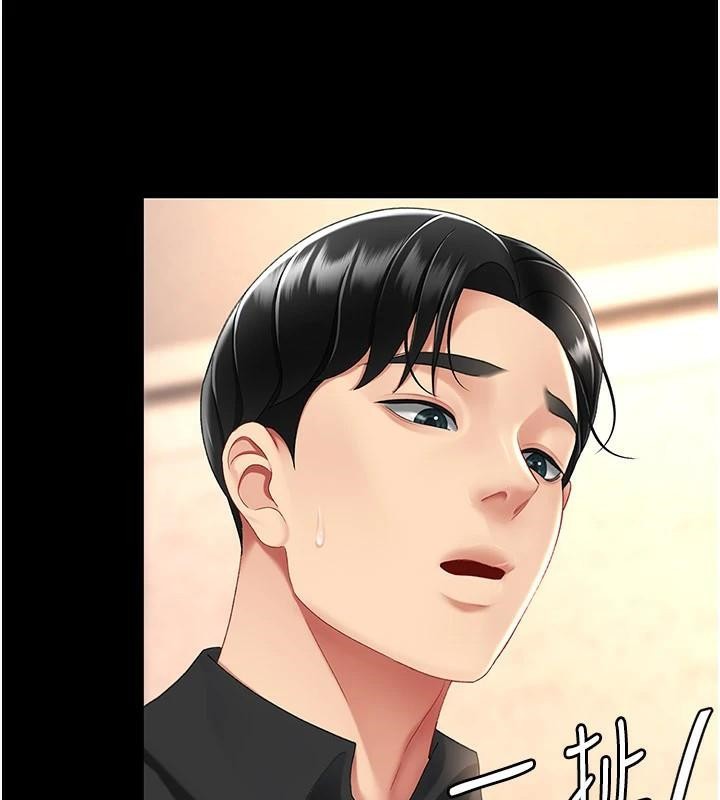 [Manhwa] Revenge mother and daughter bowl Plot, mature woman wife#[226P]-9