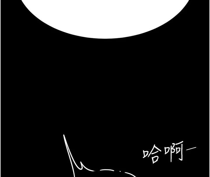 [Manhwa] Revenge mother and daughter bowl Plot, mature woman wife#[226P]-93